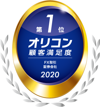 5年連続 顧客満足度 第1位獲得のお知らせ