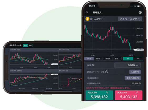 暗号資産CFD 取引アプリ