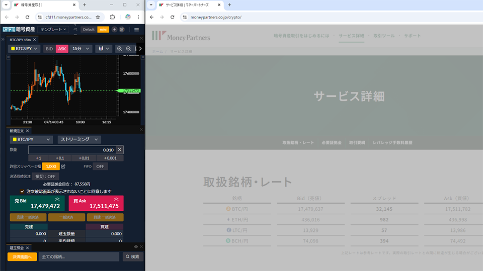 画面