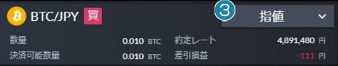 注文方法選択画面
