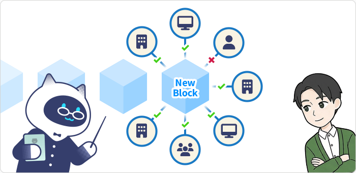 ブロックチェーンの堅牢さを支えるコンセンサスアルゴリズム
